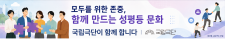 성평등 문화