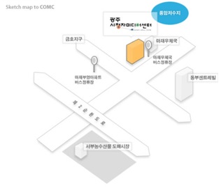 광주시청자미디어센터약도