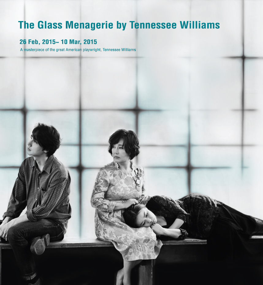 The Glass Menagerie by Tennessee Williams