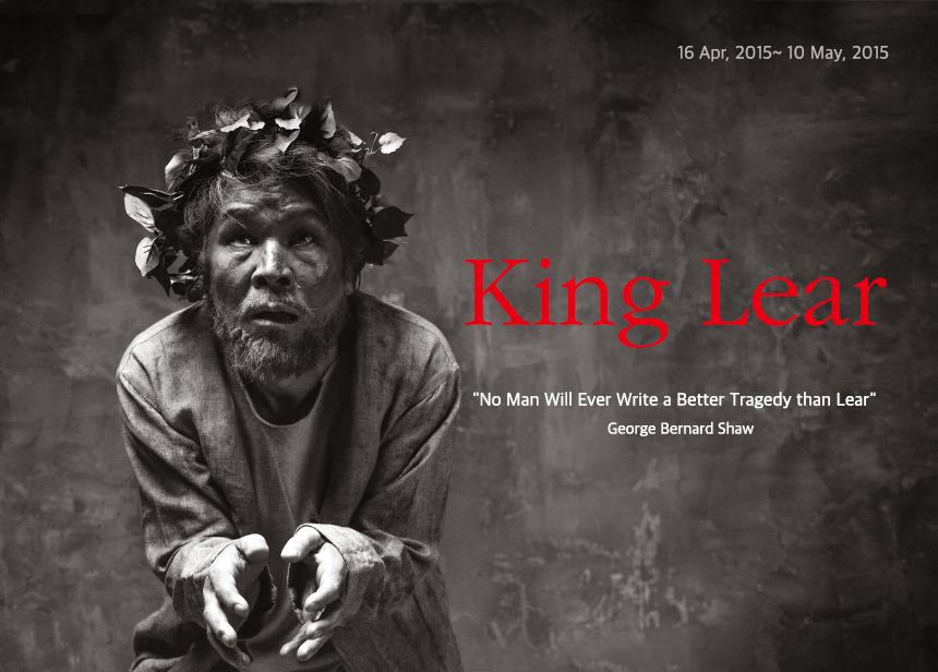 king lear