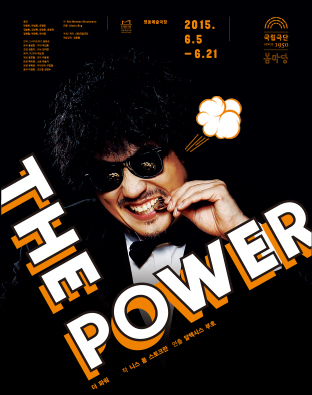 The  Power Poster