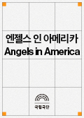 Angels in America-Part Two: Perestroika Poster